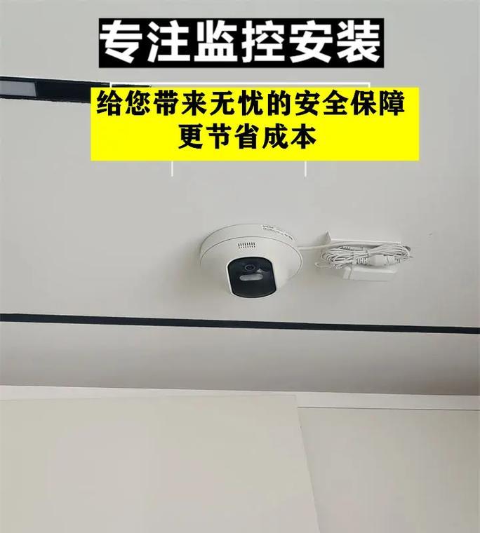 空地安装摄像头需要注意什么？最佳安装位置在哪里？  第1张