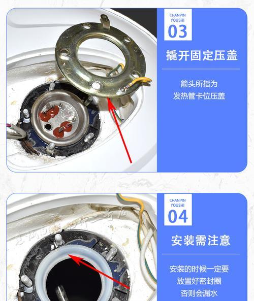 如何正确安装和清洗热水器加热棒（简单步骤教你保持热水器加热效率）  第1张