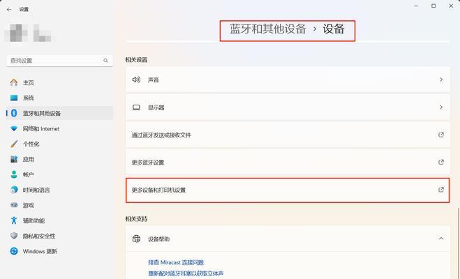 打印机故障排除指南（解决打印机无反应的常见问题及方法）  第1张