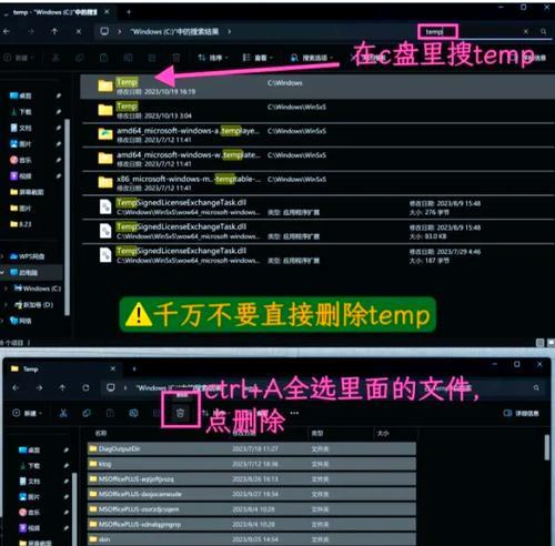 电脑内存不足时如何有效清理垃圾文件？  第3张
