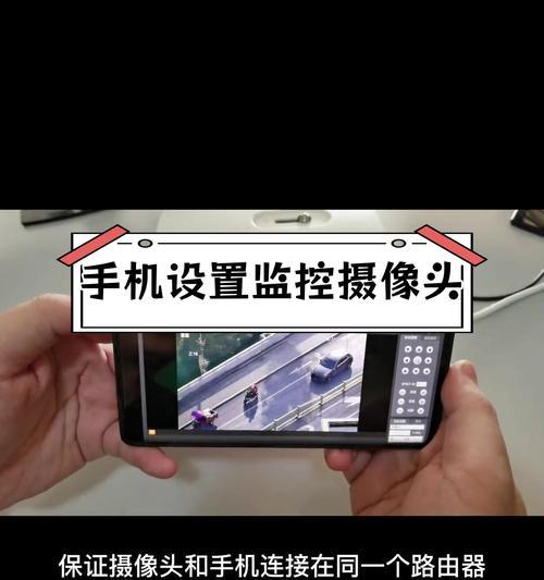 如何查看安装了多少个摄像头？有无简单方法？  第3张