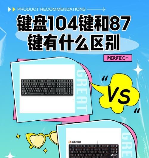 键盘拍照技巧和常见问题是什么？  第3张