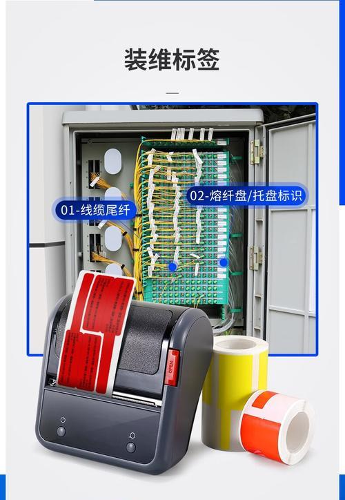 物料标签复印机使用方法是什么？  第2张