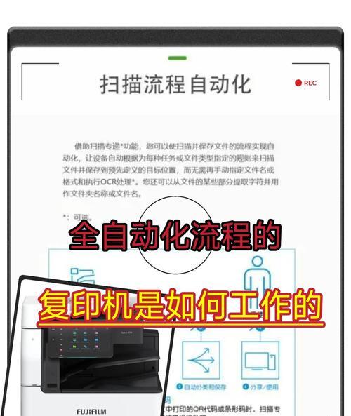 物料标签复印机使用方法是什么？  第3张