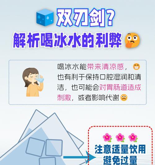 冰柜里都是水，怎么办（解决冰柜内只有水的方法及技巧）  第3张