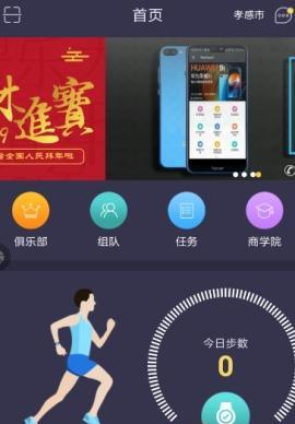 益尔设备手环如何正确使用？  第3张