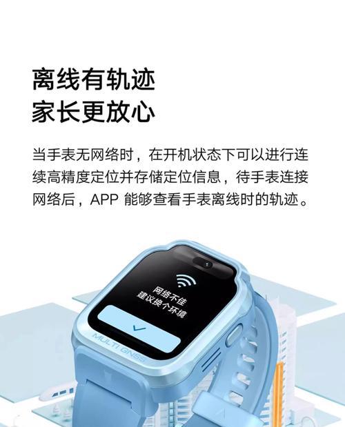 小米儿童手表7x充电时间？如何快速充电？  第2张