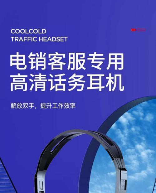 银行工作时可佩戴哪些类型的耳机？选择标准是什么？  第2张
