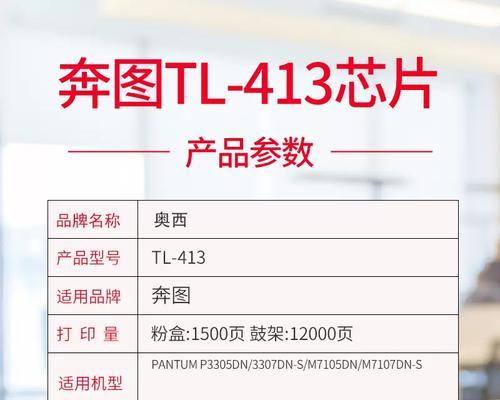 复印机显示dl问题解决方法（如何应对复印机显示dl故障）  第1张