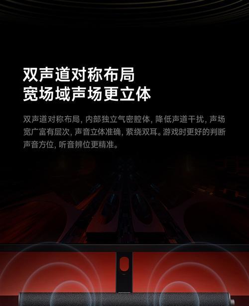 红米音响与电脑配对步骤是什么？连接过程中遇到问题怎么办？  第1张
