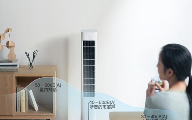 空调和空调扇的区别及选择指南（哪个更适合你）  第3张