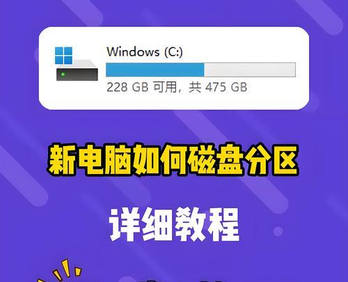 电脑硬盘怎么看？如何检查硬盘状态？  第3张
