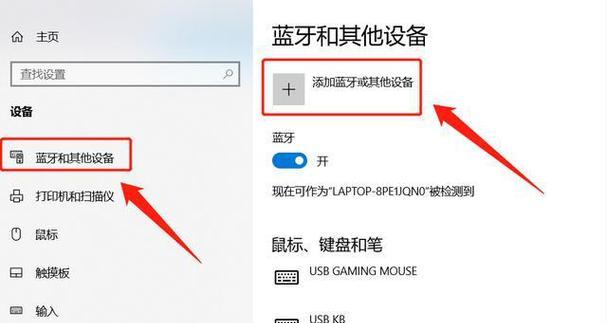 罗技k500配对电脑步骤是什么？如何连接？  第1张
