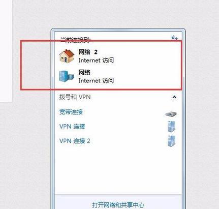 罗技k500配对电脑步骤是什么？如何连接？  第2张