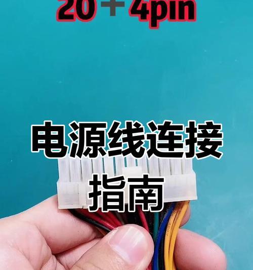 电脑插槽安装电源步骤是什么？安装中常见问题有哪些？  第1张