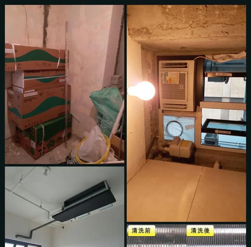 贵州空调清洗方法大揭秘（轻松学会清洗空调）  第3张