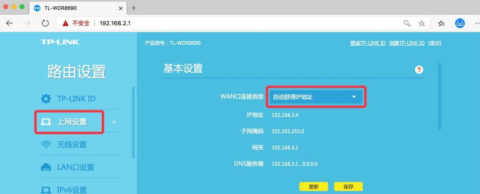 平原哪里有修路由器的店？修路由器需要注意什么？  第2张