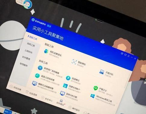 手提电脑关机关不了怎么办（解决手提电脑无法正常关机的方法及技巧）  第3张