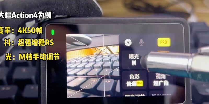 运动相机骑行录制的设置方法是什么？  第2张