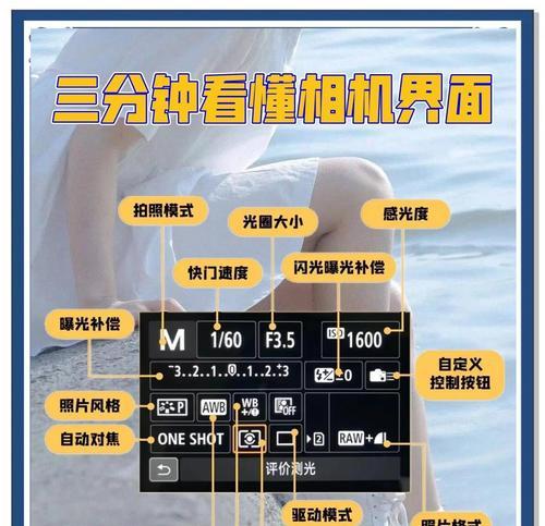 运动相机骑行录制的设置方法是什么？  第3张