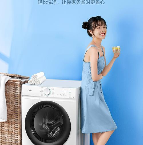 美的洗衣机清洗方法（轻松保持洗衣机洁净无菌）  第2张