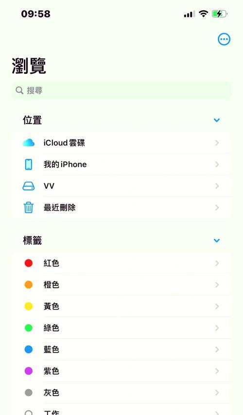 移动硬盘怎么自动上锁？安全性和便捷性如何？  第1张