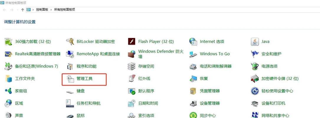 移动硬盘怎么自动上锁？安全性和便捷性如何？  第3张