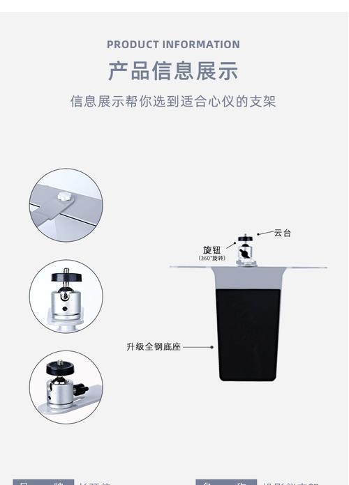 如何正确固定投影仪在床头（投影仪床头固定方法及步骤解析）  第1张