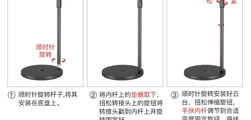 如何正确固定投影仪在床头（投影仪床头固定方法及步骤解析）  第2张
