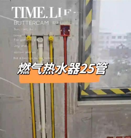 冷藏冰柜排管计算方法（提升冷藏冰柜效能的重要步骤）  第2张