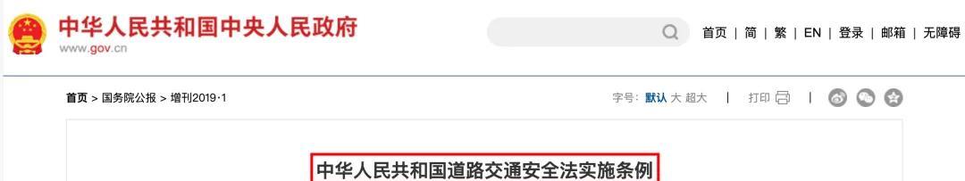 有驾照的可以笑了！驾驶证一直没扣分，可以享受以下4种好处  第2张