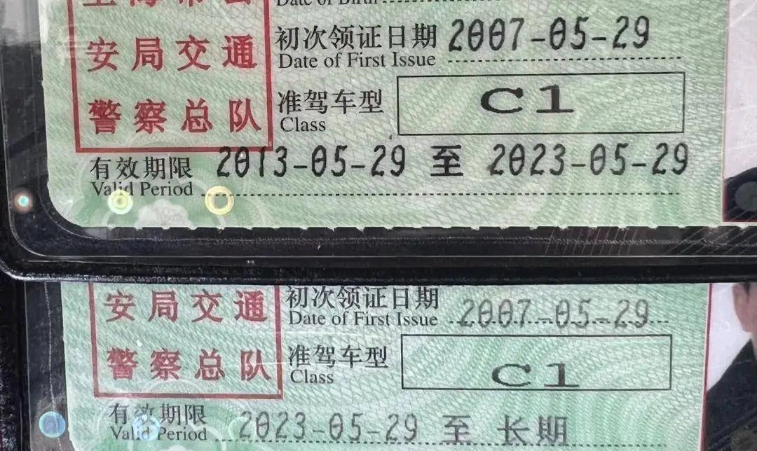 有驾照的可以笑了！驾驶证一直没扣分，可以享受以下4种好处  第4张