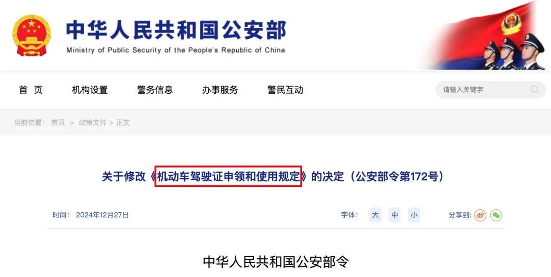 有驾照的可以笑了！驾驶证一直没扣分，可以享受以下4种好处  第7张
