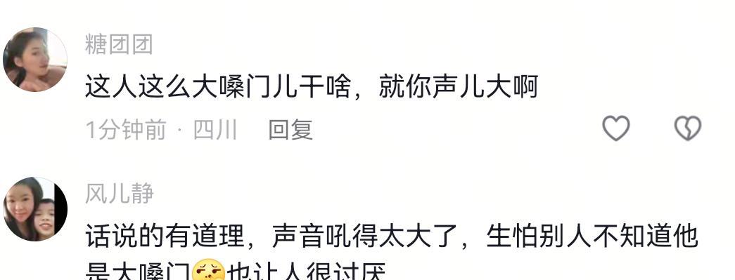 未牵绳小狗扑男子腿被踢开，狗主人不道歉，怒斥:我家狗又不咬人  第9张