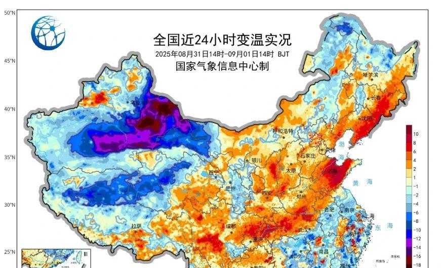 冷空气来了：降温超15度，台风“琵琶”或生成，会到江浙沪吗？  第2张