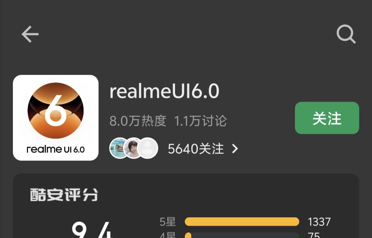 系统评分出炉！ColorOS15第二小米第四第一有点意想不到  第2张