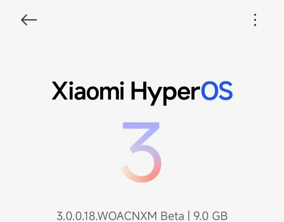 9GB！澎湃OS3终于“上桌吃饭”主打听劝老机型该淘汰了  第4张