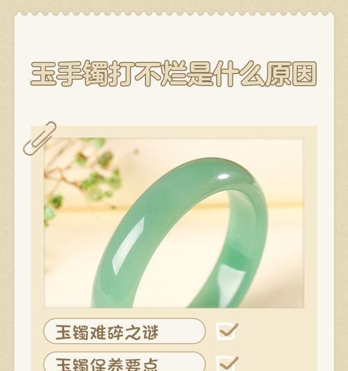 为什么现在人们不再频繁更换手环？  第1张