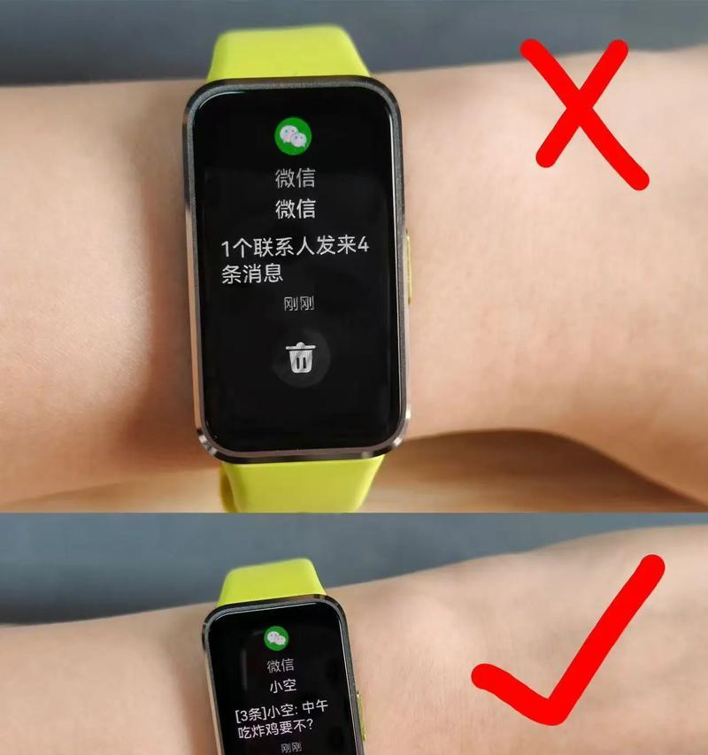 为什么现在人们不再频繁更换手环？  第3张