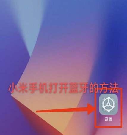 dzer耳机配对问题如何解决？  第3张