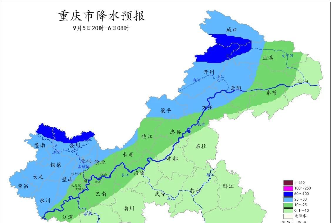 重庆新一轮强降雨来了！5-7日中西部局地暴雨，中心城区中到大雨  第3张