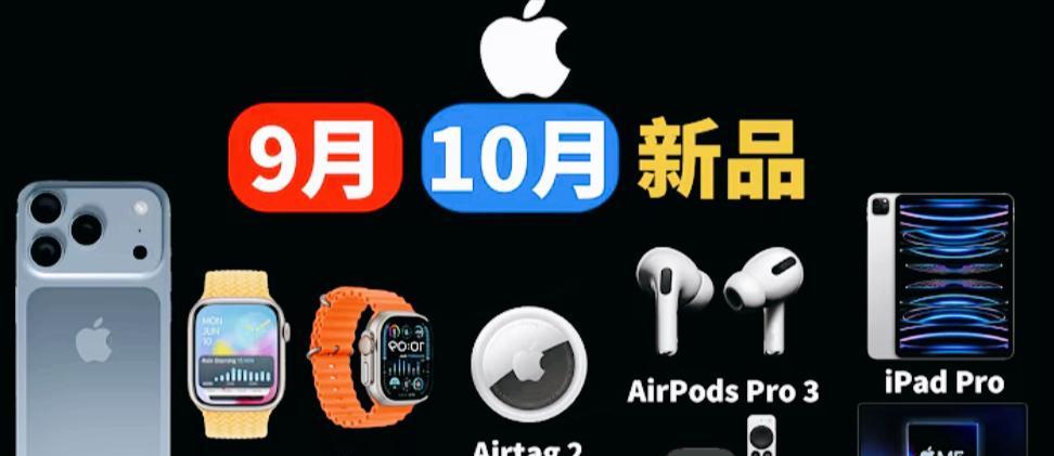 新机扎堆！iPhone17Air缺席国行，三星S26亮相，红米15C来搅局  第7张