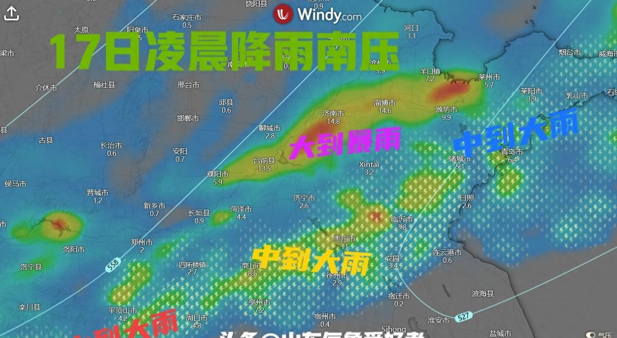 雨季重返？山东暴雨范围还要扩大，中央气象台预测强降雨即将来袭  第1张