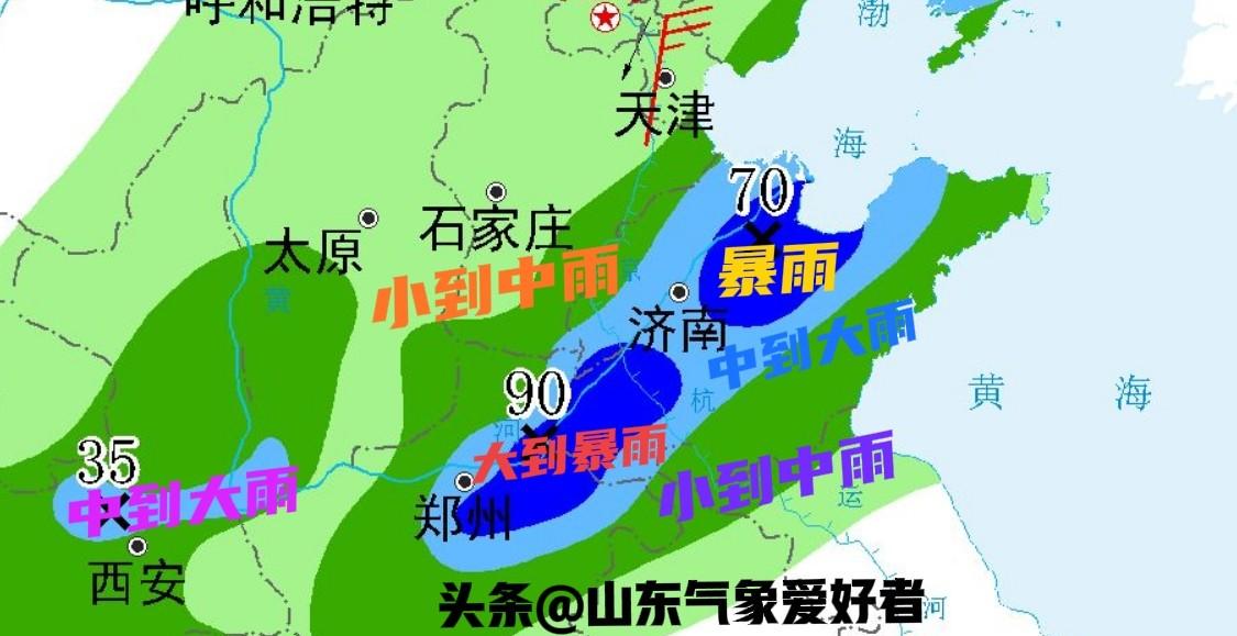 雨季重返？山东暴雨范围还要扩大，中央气象台预测强降雨即将来袭  第2张