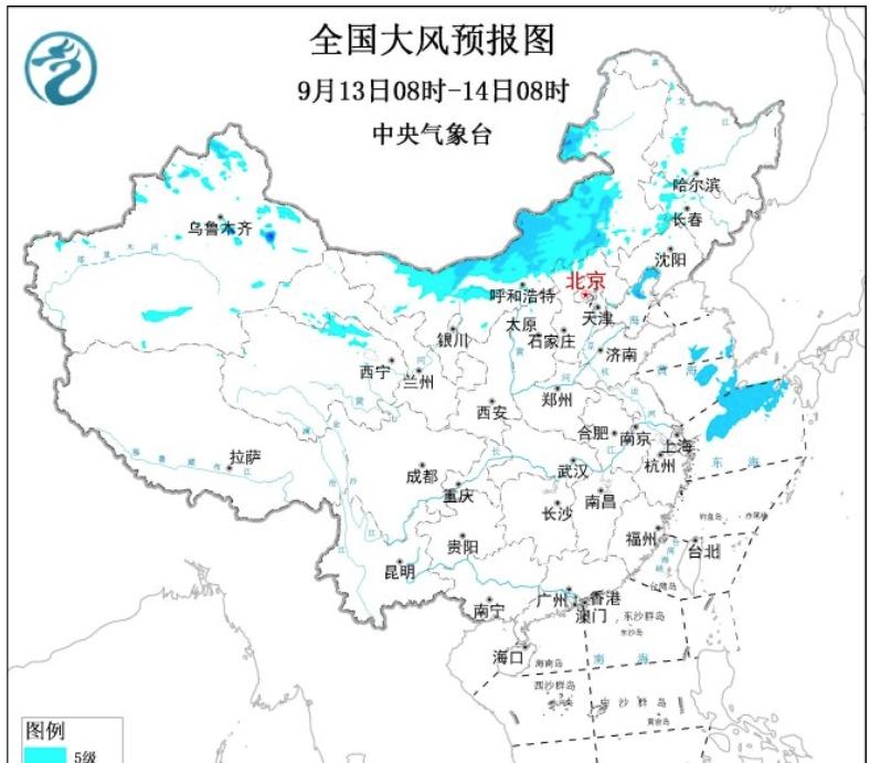 17号台风有新动静？冷空气强势来袭，7省大到暴雨局地大暴雨  第2张