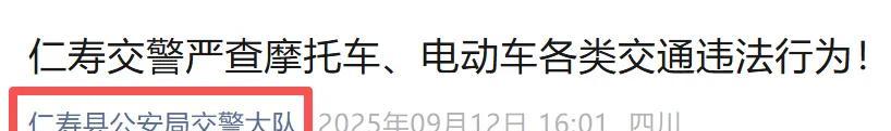 没有驾驶证注意！只需150元，二轮、三轮都能驾驶，上路不罚不扣  第4张