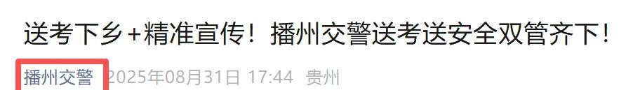 没有驾驶证注意！只需150元，二轮、三轮都能驾驶，上路不罚不扣  第6张