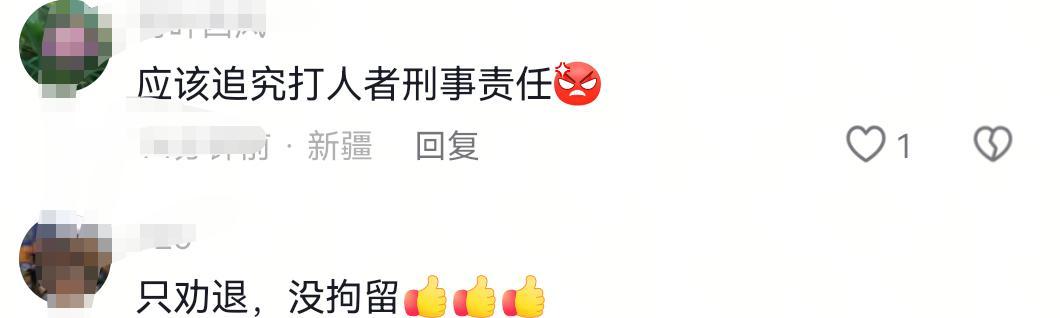 上海保安打外卖员续！原因曝光，双方和解，物业:涉事保安已劝退  第4张