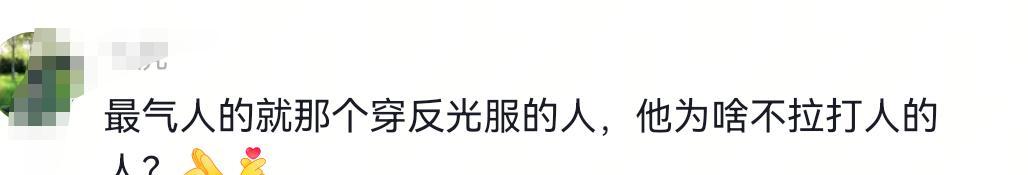 上海保安打外卖员续！原因曝光，双方和解，物业:涉事保安已劝退  第6张