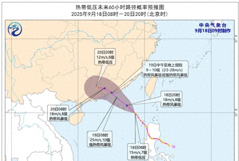 17号台风将大转弯，18号台风或成风王，暴雨大暴雨波及南北6省市  第1张